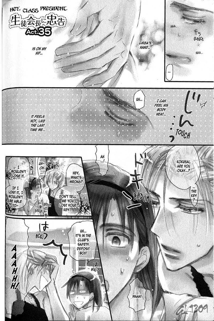 Seito Kaichou Ni Chuukoku Chapter 34 #8