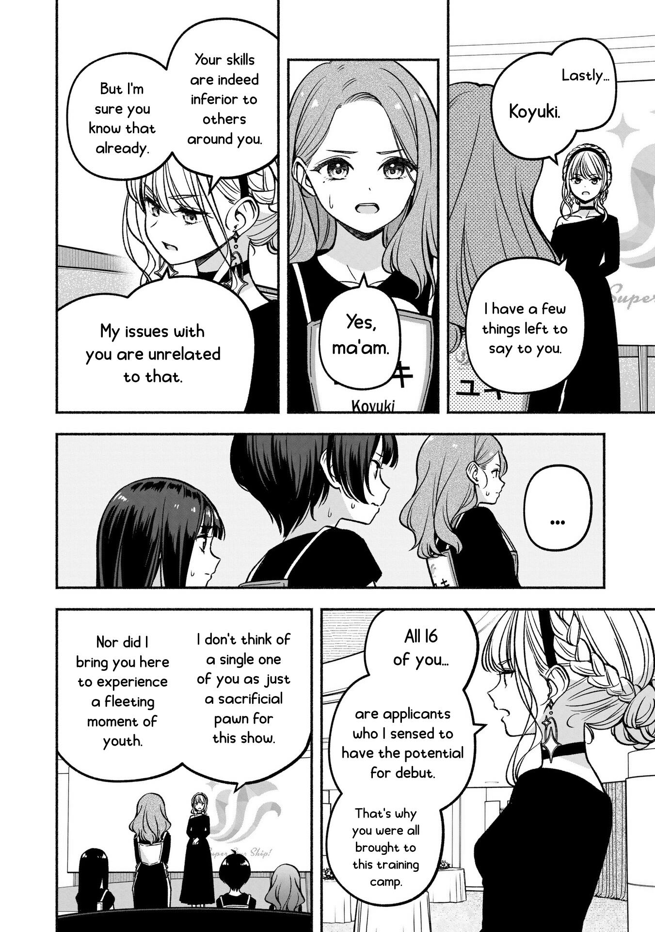 Idol×Idol Story! Chapter 22 #19