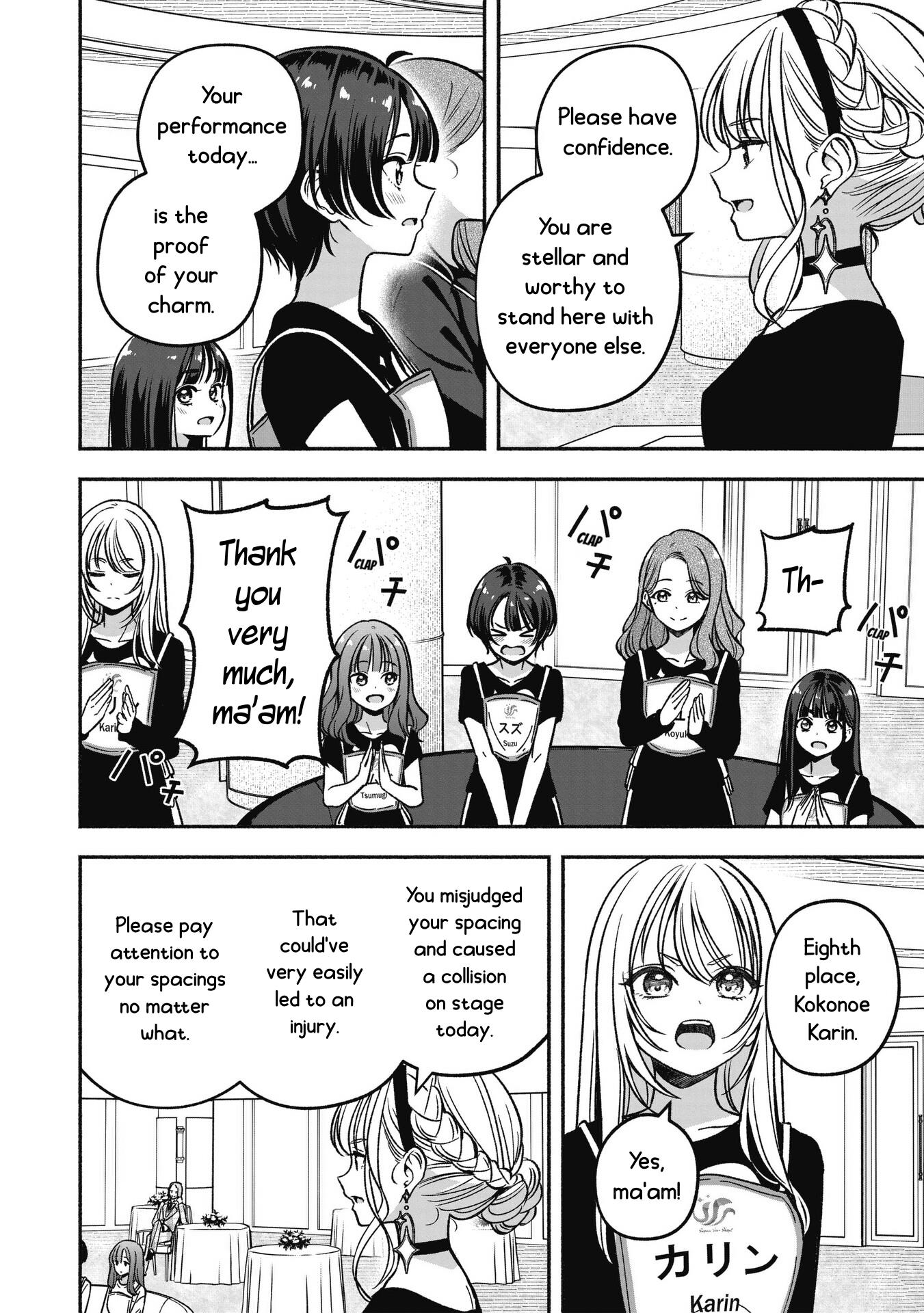 Idol×Idol Story! Chapter 21 #20