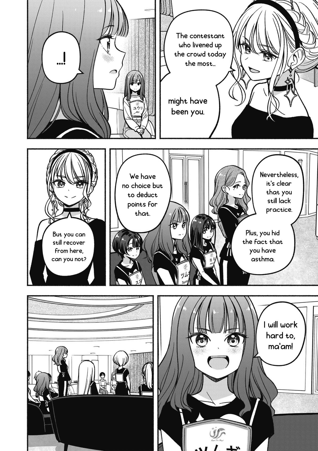 Idol×Idol Story! Chapter 21 #26