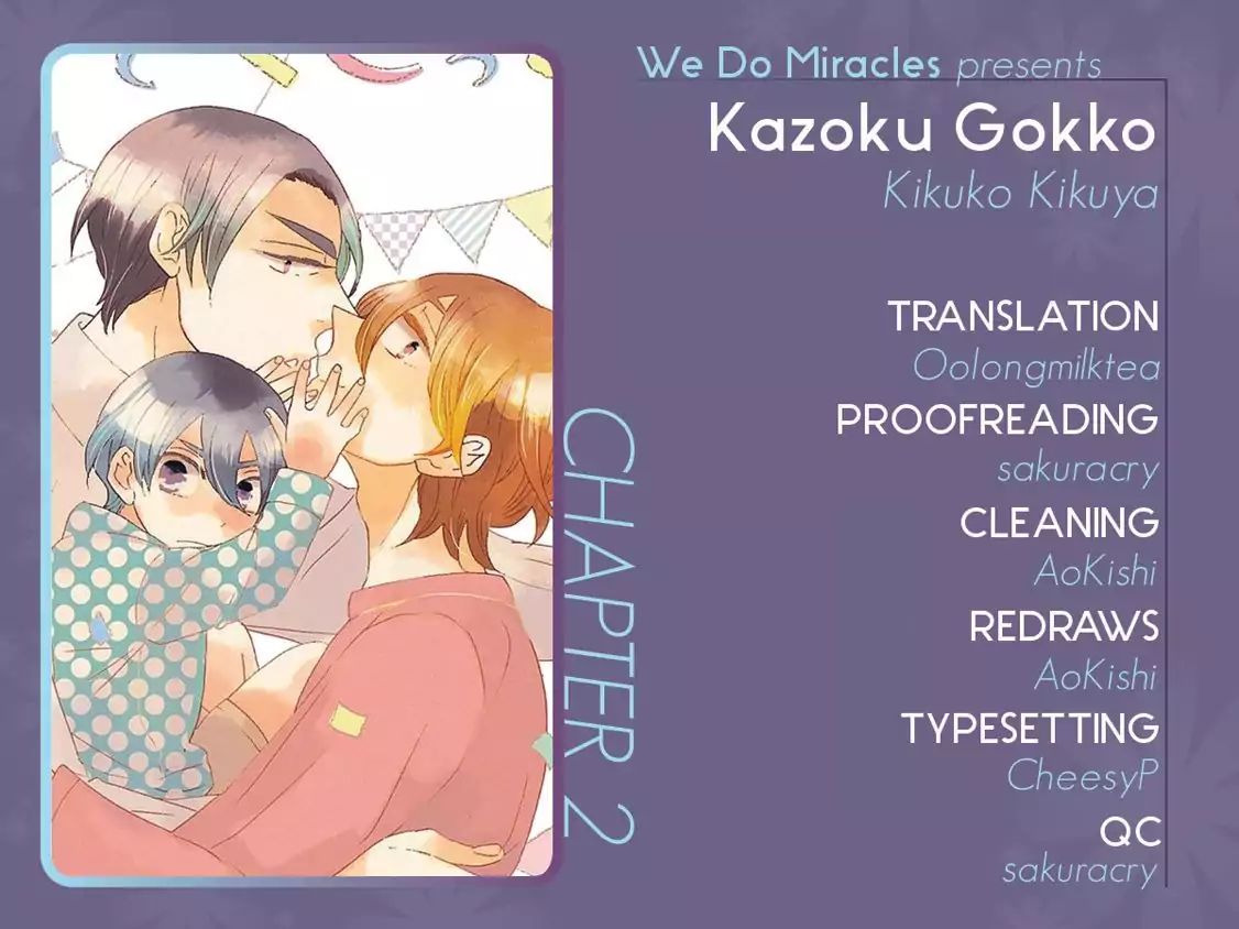 Kazoku Gokko Chapter 2 #1