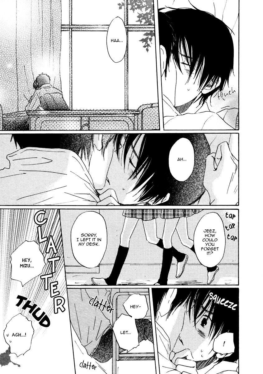 Houkago No Fujun Chapter 1 #26