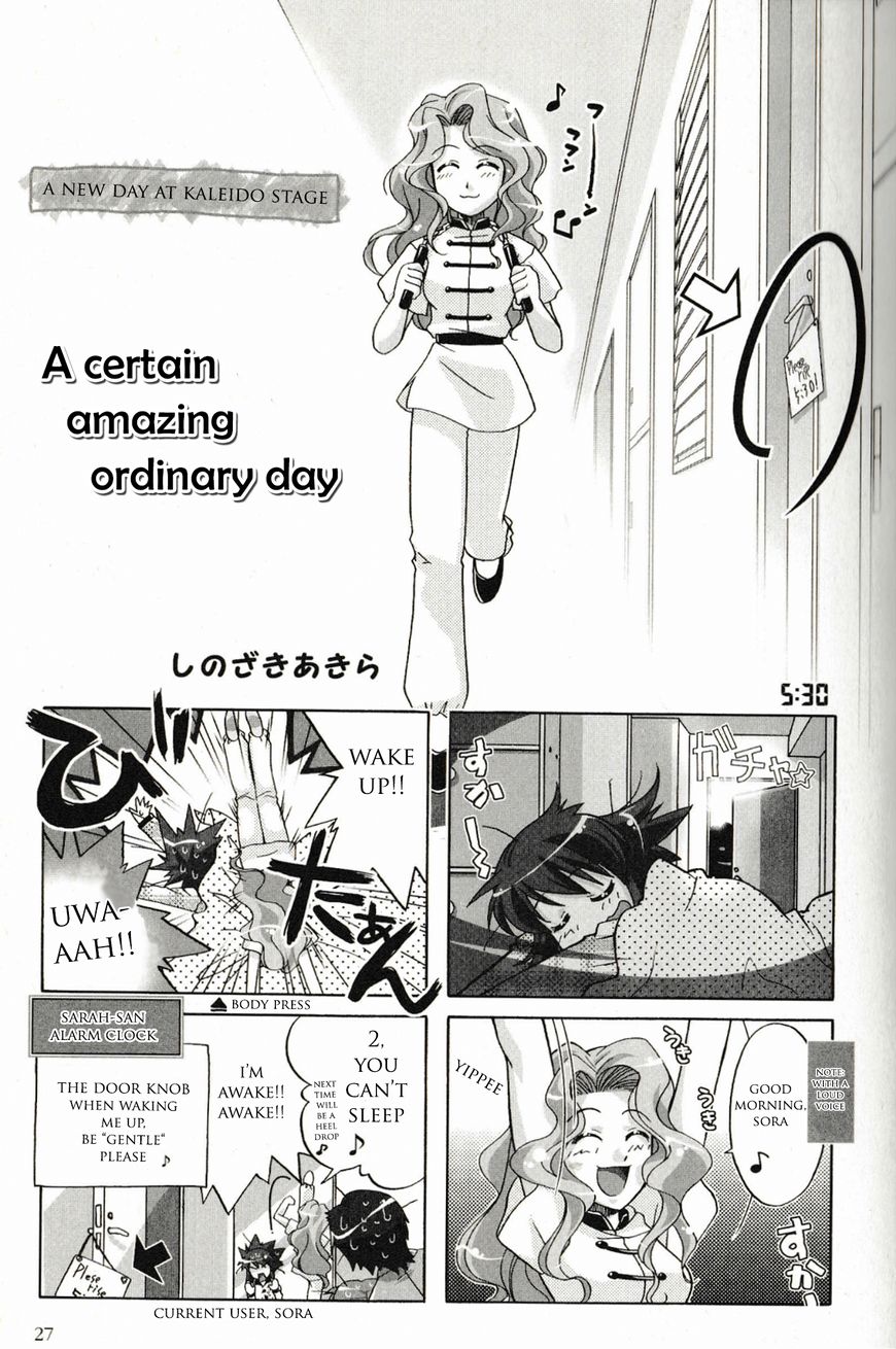 Kaleido Star Comic Anthology Chapter 3 #1