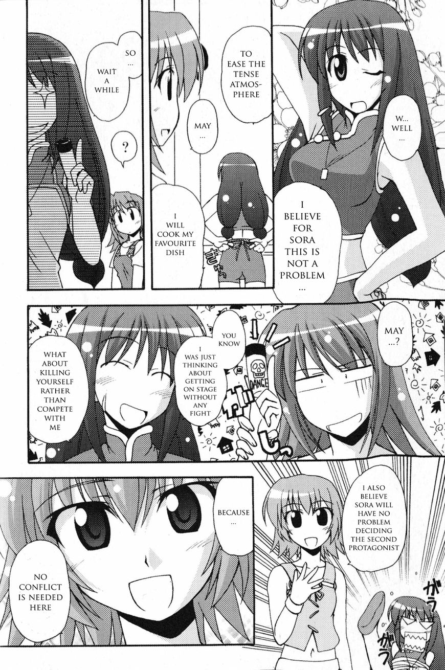 Kaleido Star Comic Anthology Chapter 2 #2