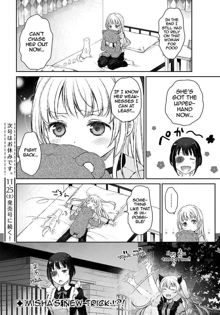 Tsubakuma! Chapter 13 #28