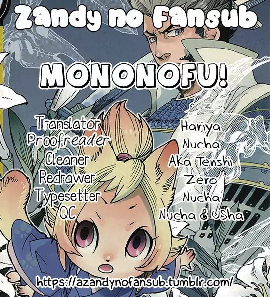 Mononofu! (Hayate Kuku) Chapter 3 #1