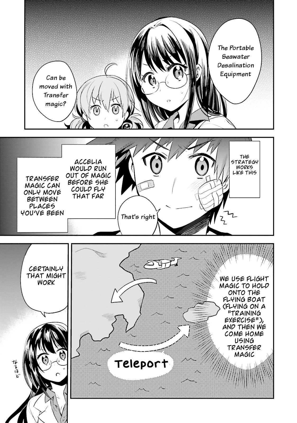 Elf Yome To Hajimeru Isekai Ryoushu Seikatsu Chapter 11 #9