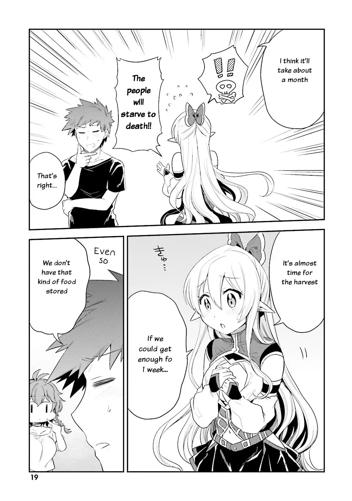 Elf Yome To Hajimeru Isekai Ryoushu Seikatsu Chapter 7 #7