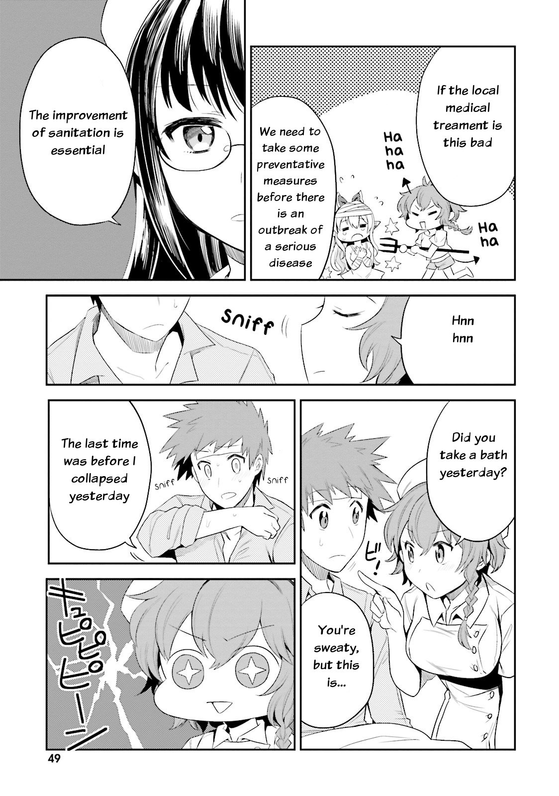 Elf Yome To Hajimeru Isekai Ryoushu Seikatsu Chapter 8 #17