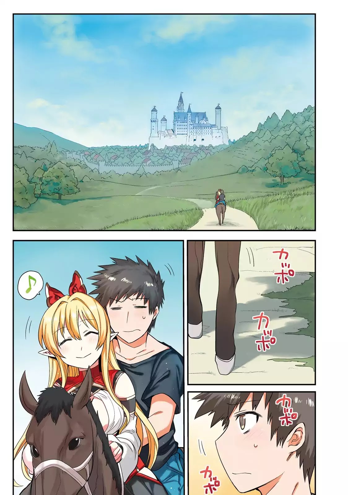 Elf Yome To Hajimeru Isekai Ryoushu Seikatsu Chapter 6 #2