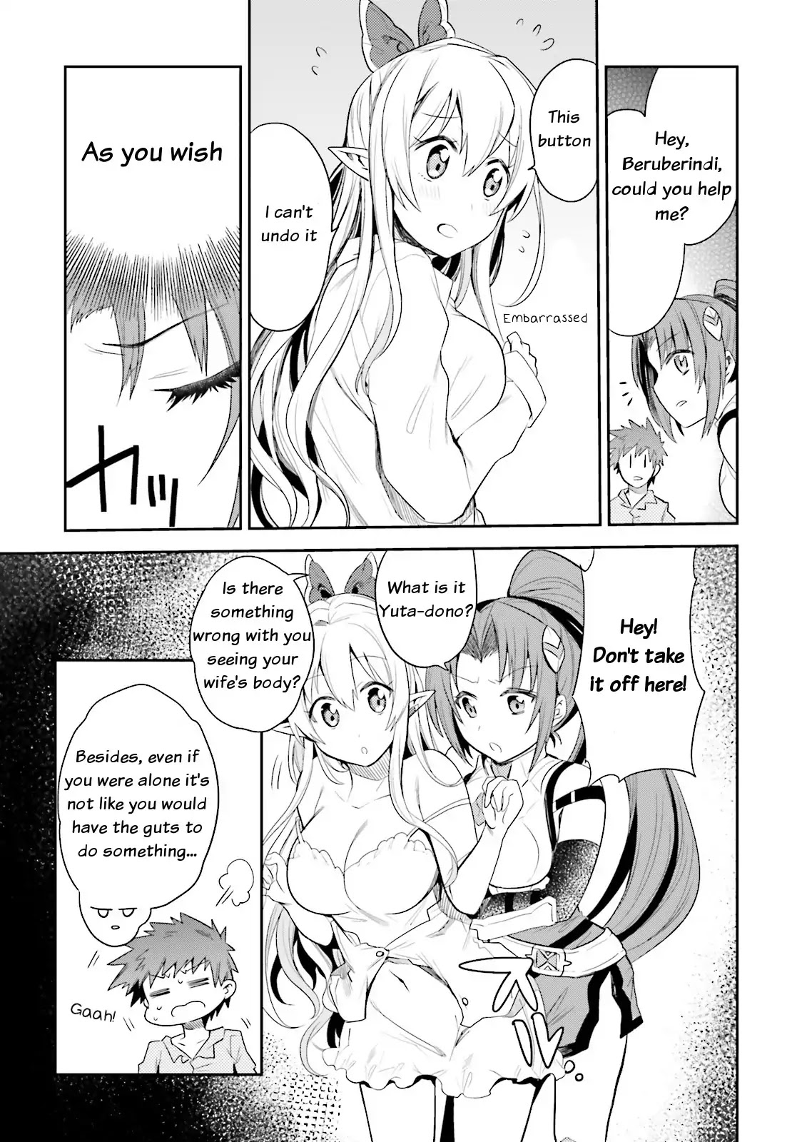 Elf Yome To Hajimeru Isekai Ryoushu Seikatsu Chapter 5 #5