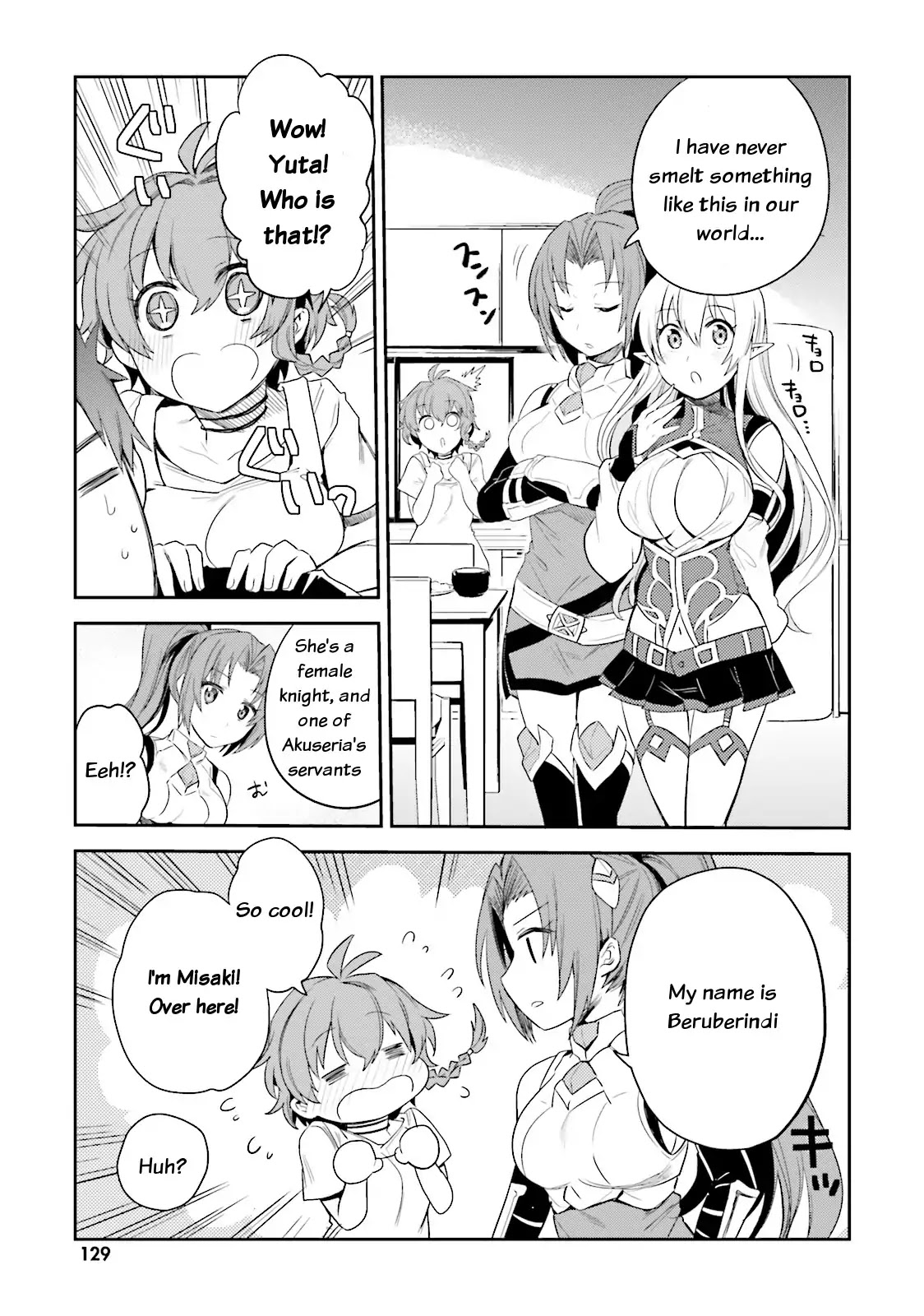 Elf Yome To Hajimeru Isekai Ryoushu Seikatsu Chapter 5 #9