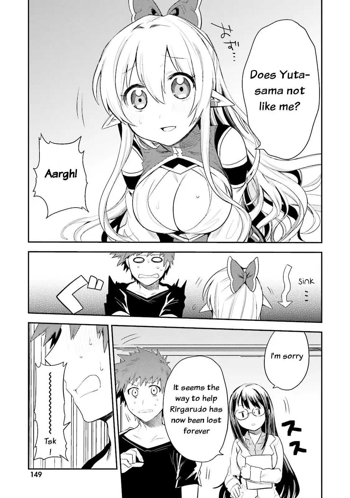 Elf Yome To Hajimeru Isekai Ryoushu Seikatsu Chapter 5 #29