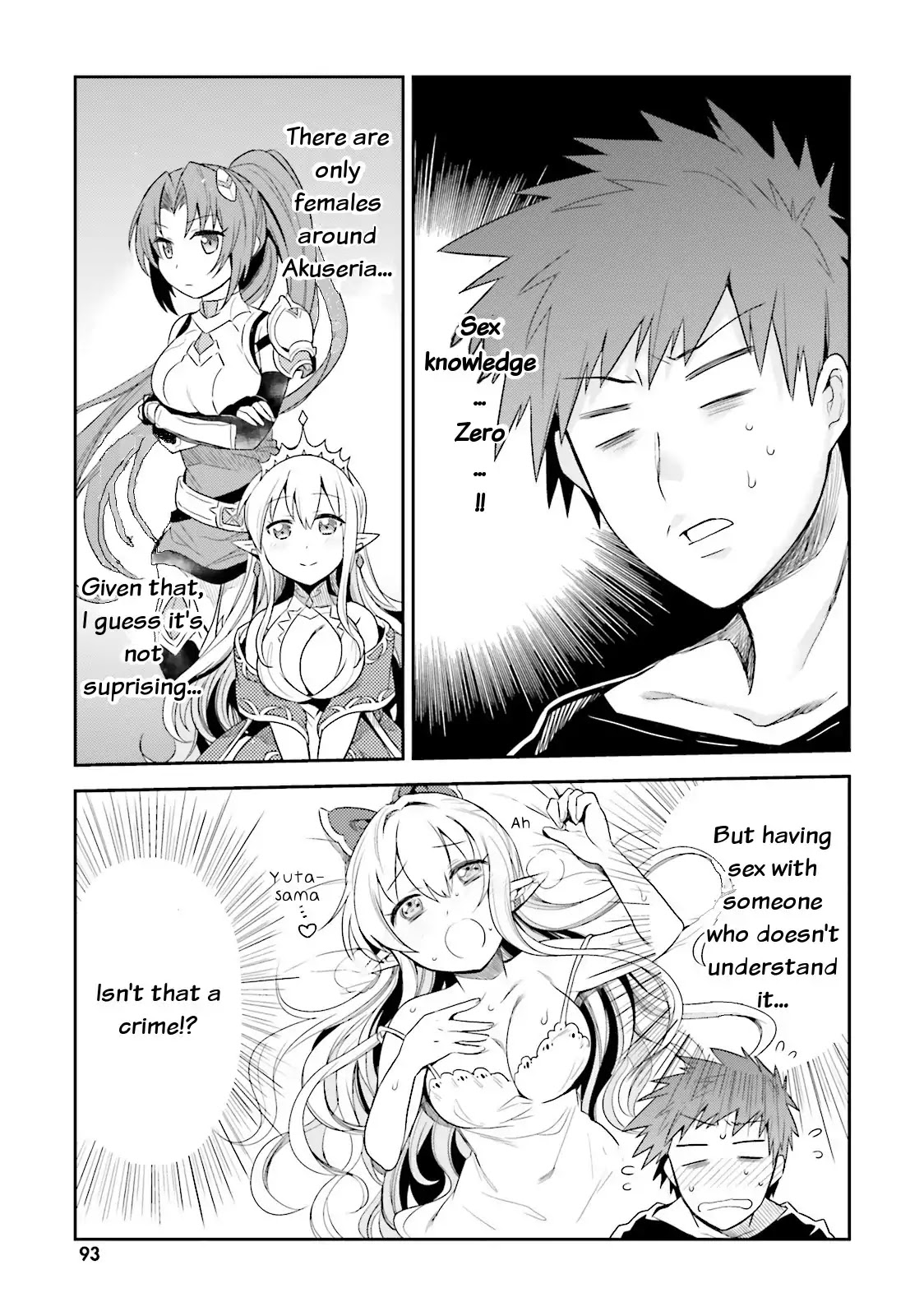 Elf Yome To Hajimeru Isekai Ryoushu Seikatsu Chapter 4 #5