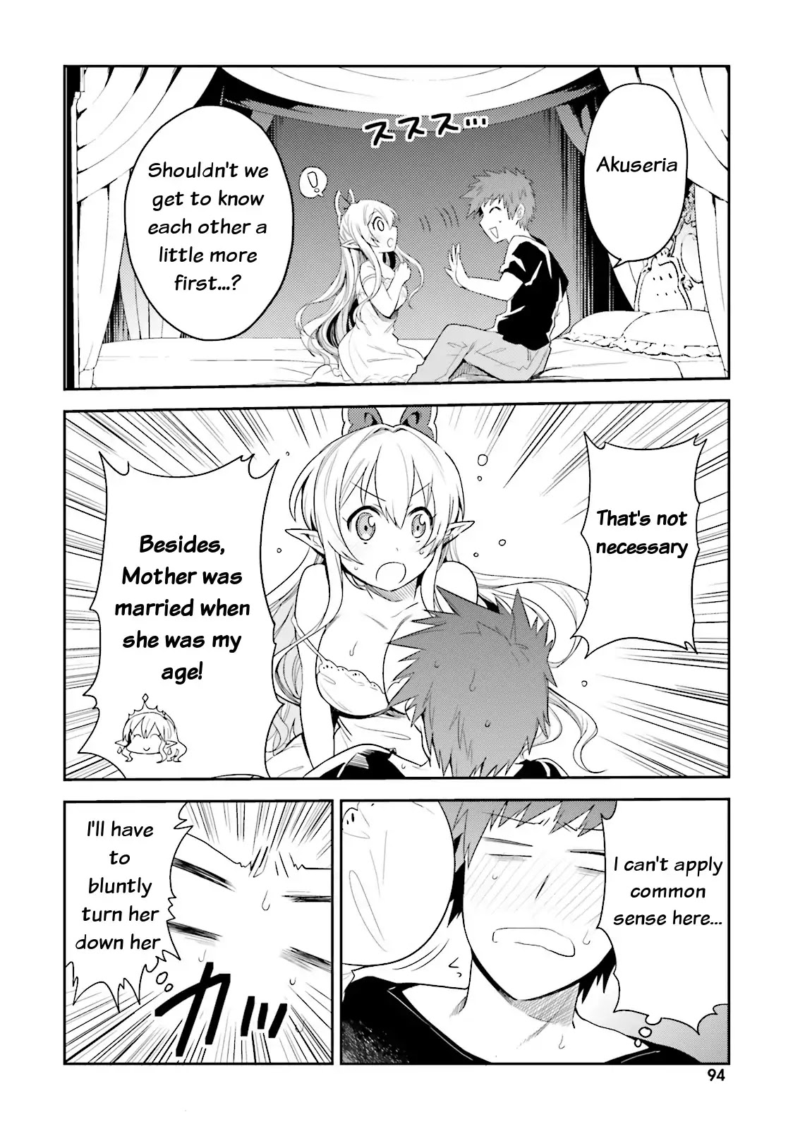 Elf Yome To Hajimeru Isekai Ryoushu Seikatsu Chapter 4 #6