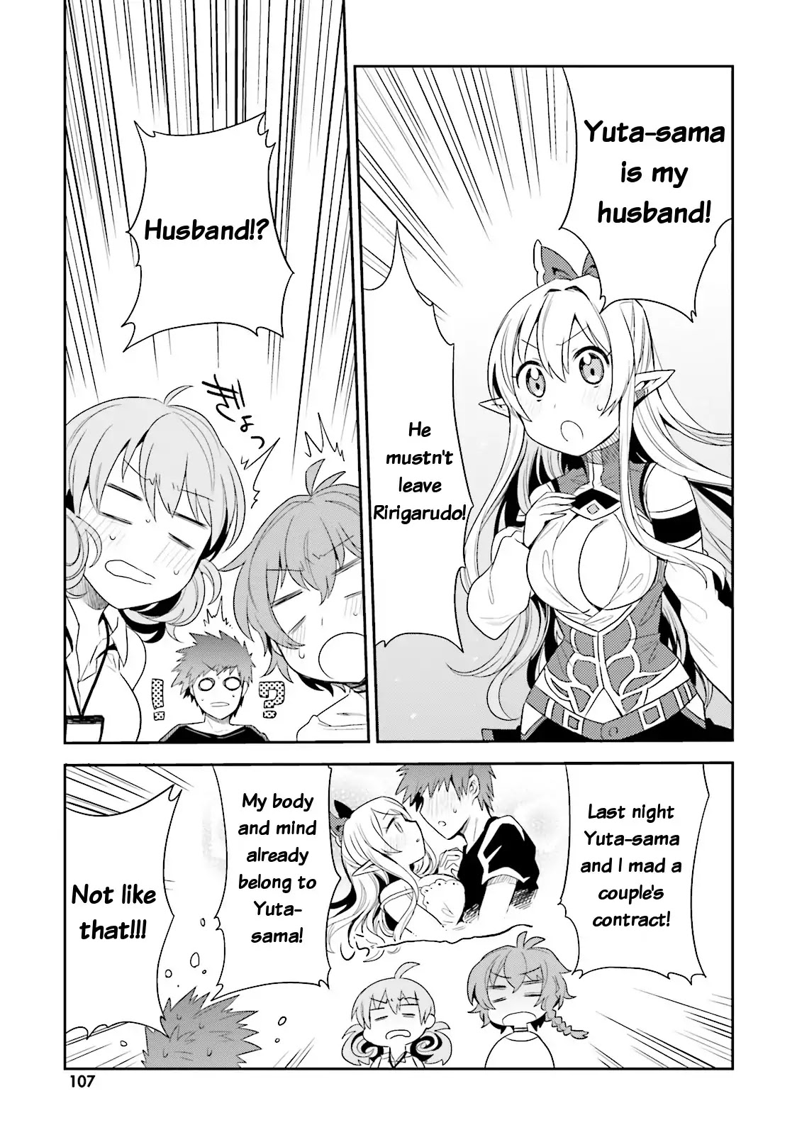 Elf Yome To Hajimeru Isekai Ryoushu Seikatsu Chapter 4 #19