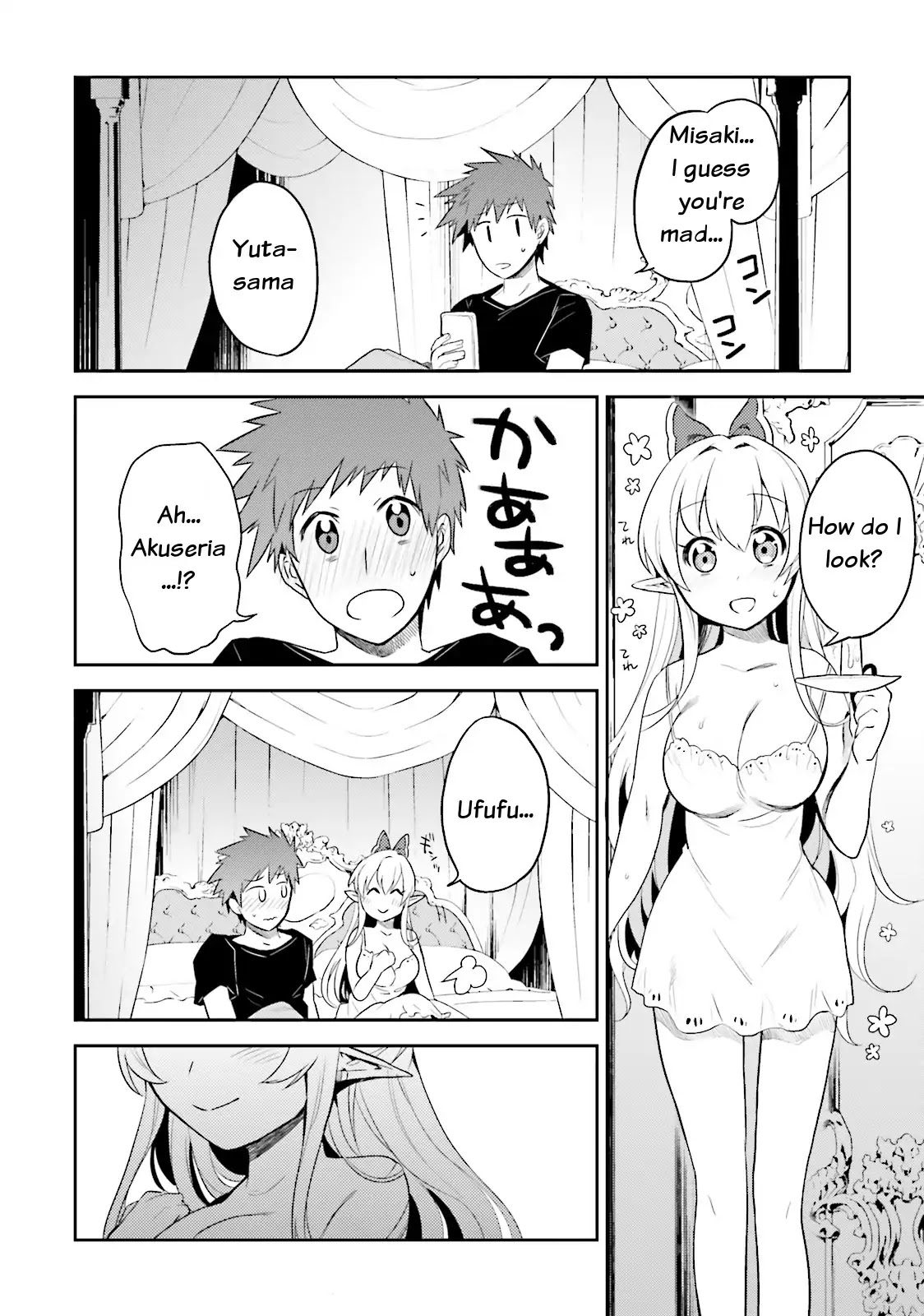 Elf Yome To Hajimeru Isekai Ryoushu Seikatsu Chapter 3 #30