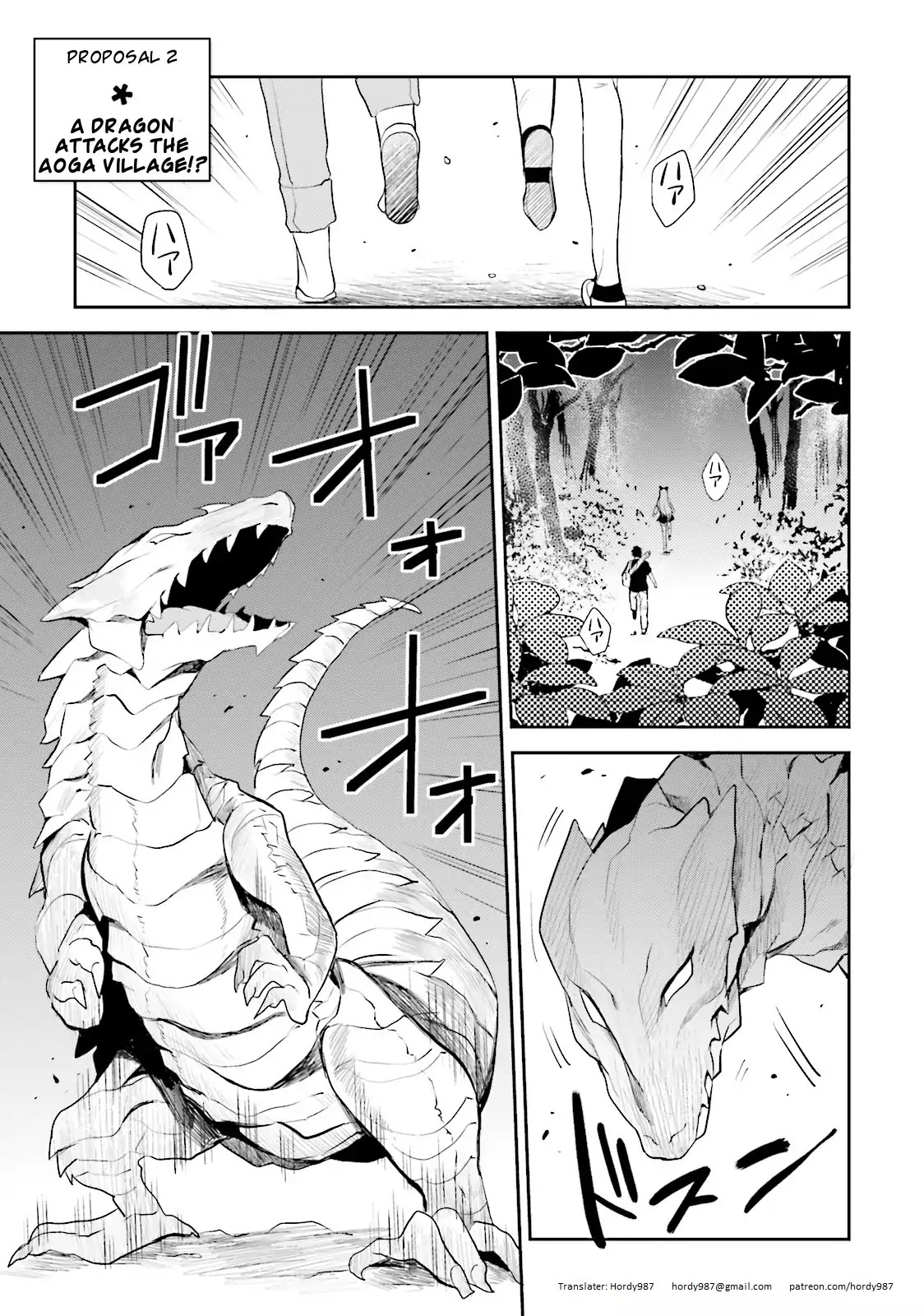 Elf Yome To Hajimeru Isekai Ryoushu Seikatsu Chapter 2 #1