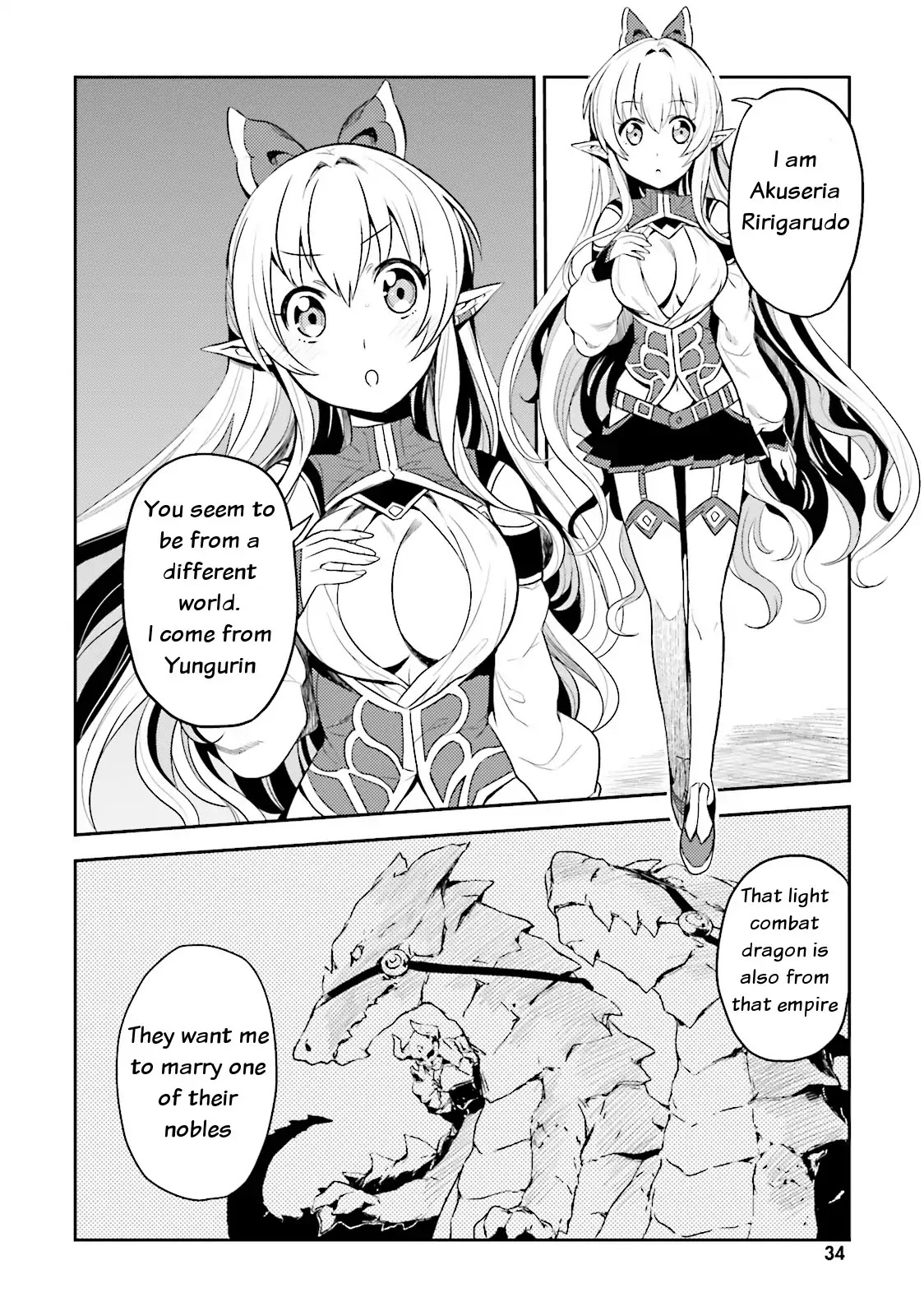 Elf Yome To Hajimeru Isekai Ryoushu Seikatsu Chapter 2 #4