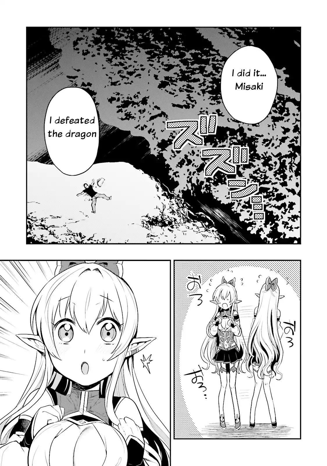 Elf Yome To Hajimeru Isekai Ryoushu Seikatsu Chapter 2 #23