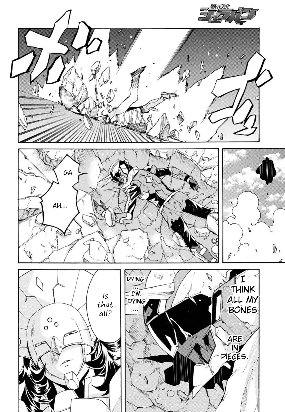 Love Fighter Shuravan Chapter 10 #18