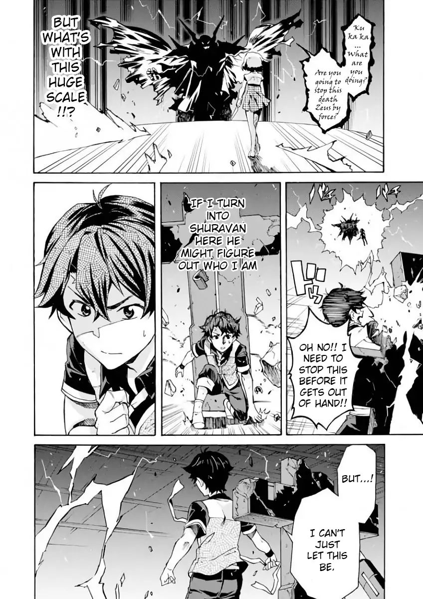 Love Fighter Shuravan Chapter 1 #35