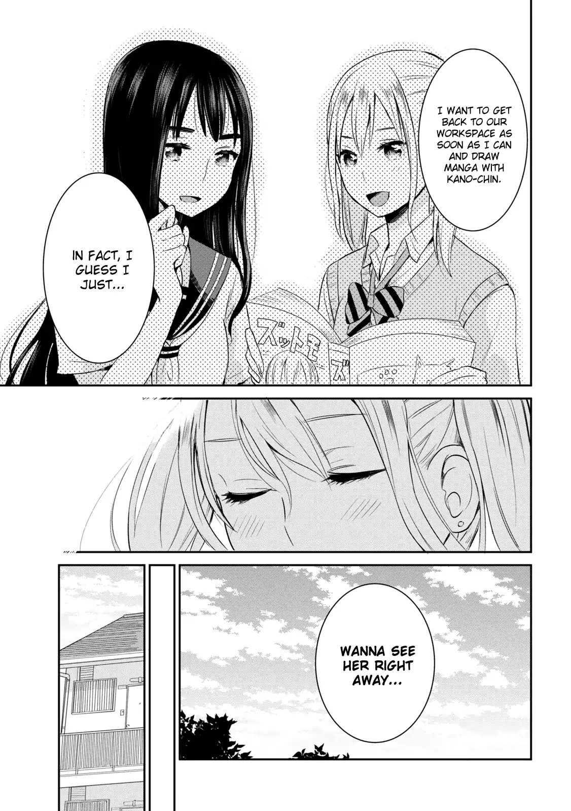 Watashitachi Wa Koi Wo Egakenai Chapter 9 #9