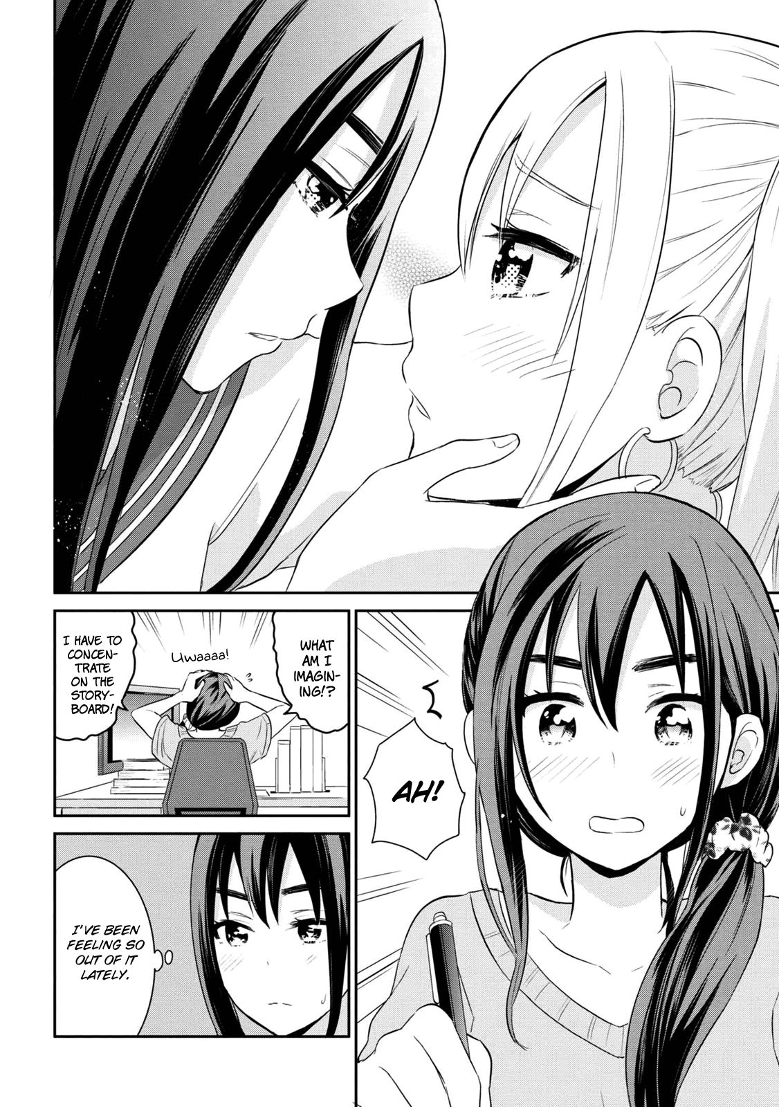 Watashitachi Wa Koi Wo Egakenai Chapter 3 #2