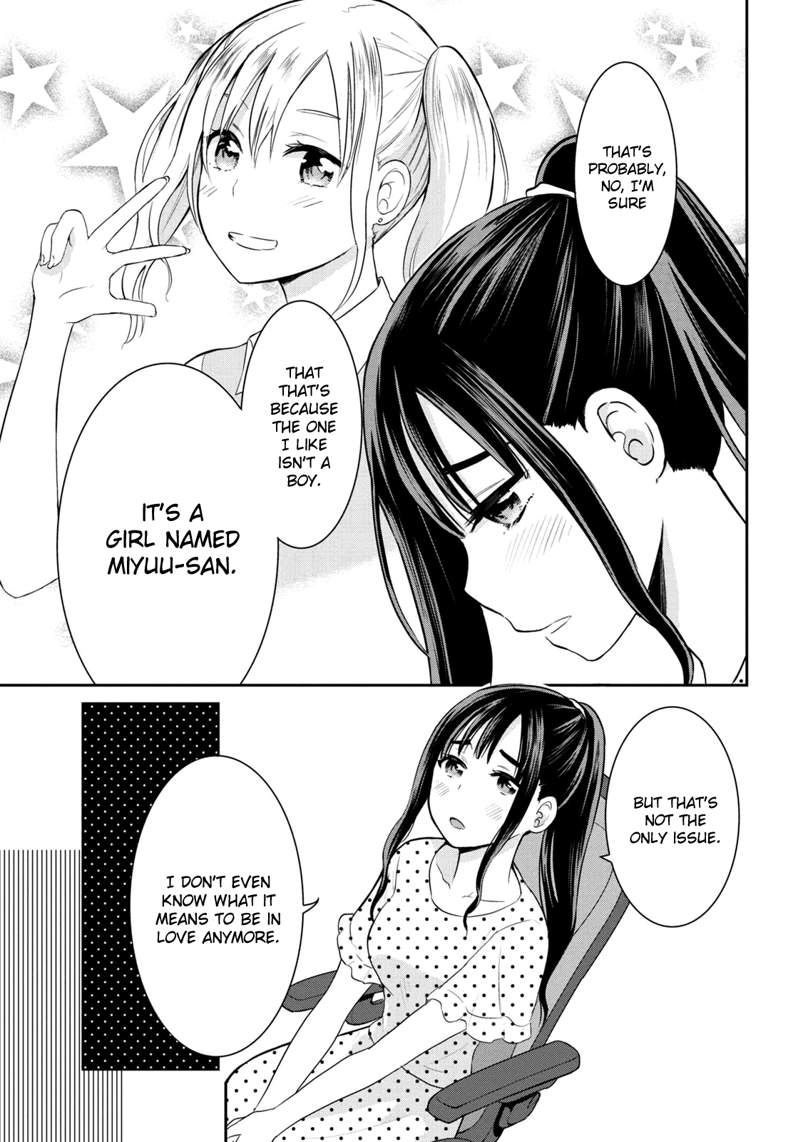 Watashitachi Wa Koi Wo Egakenai Chapter 5 #3