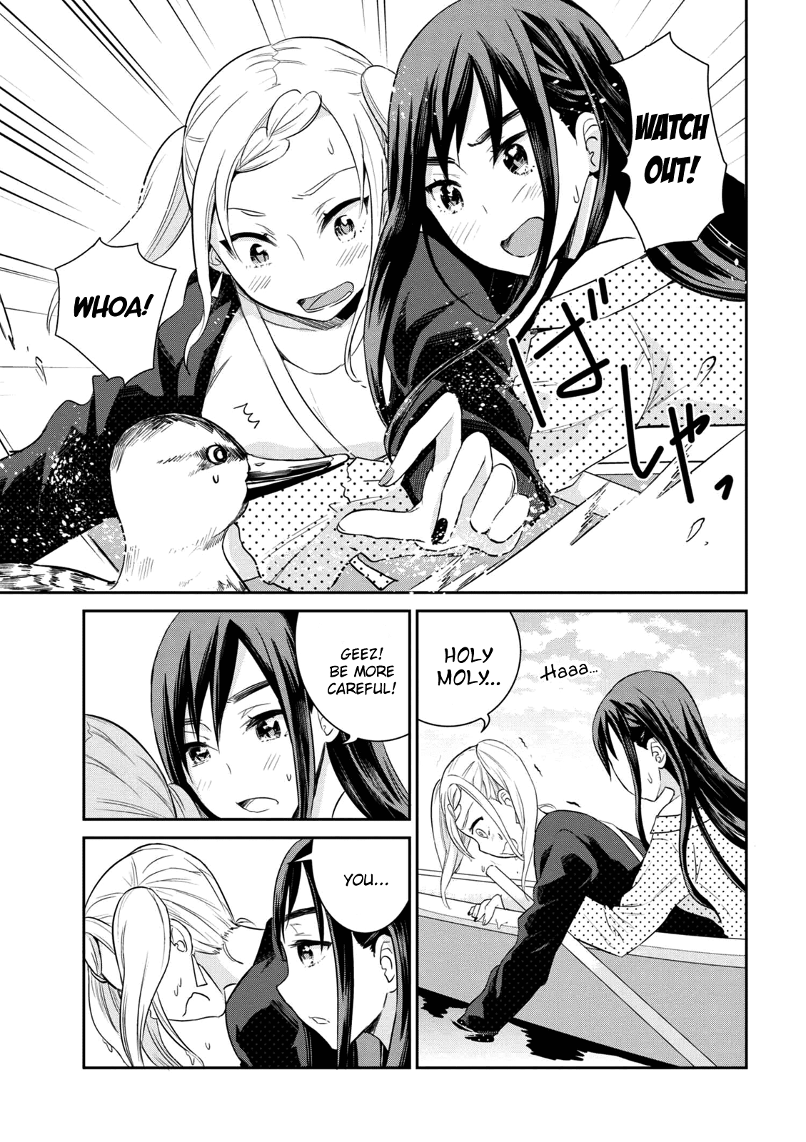 Watashitachi Wa Koi Wo Egakenai Chapter 2 #9