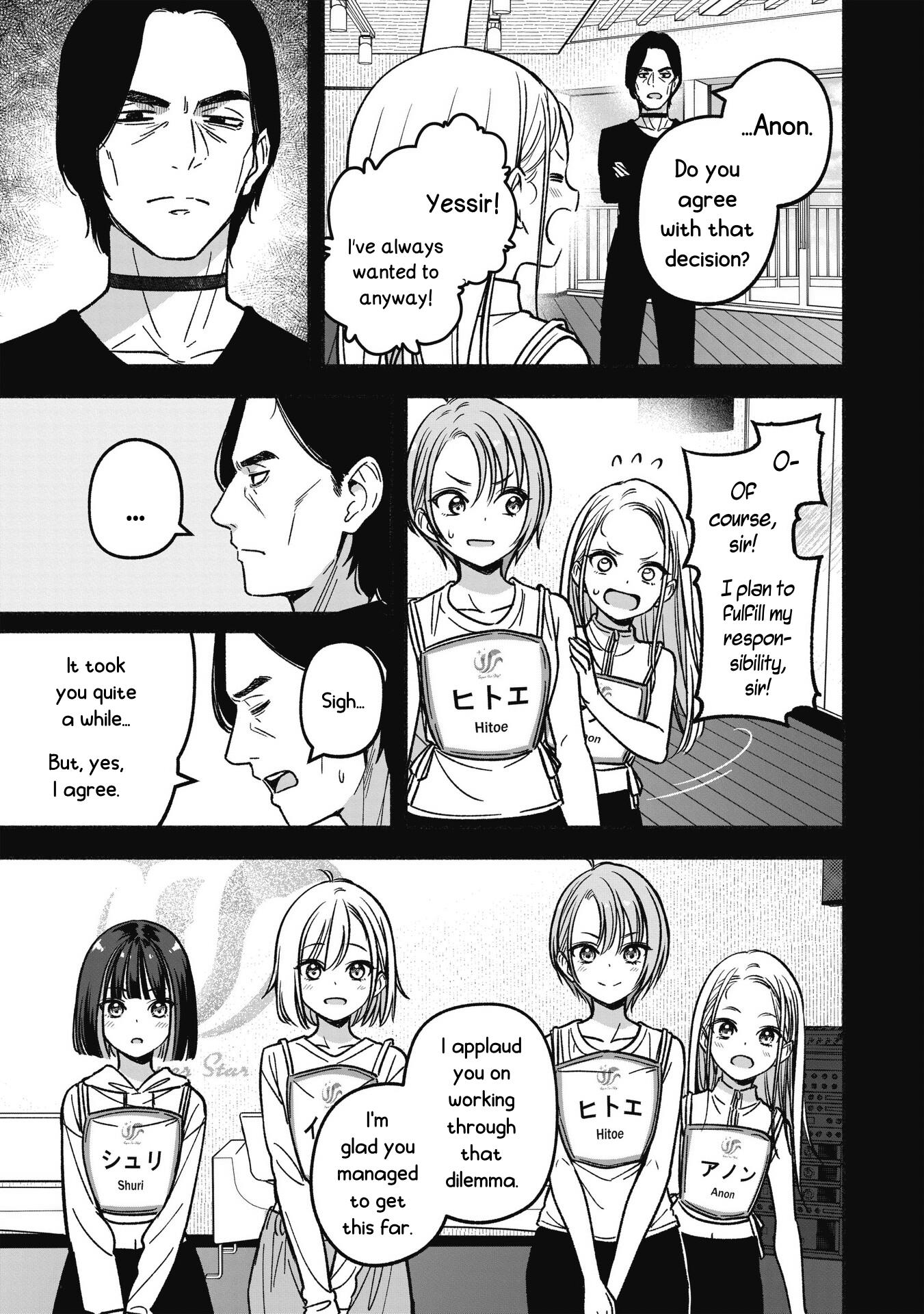 Idol×Idol Story! Chapter 17 #12