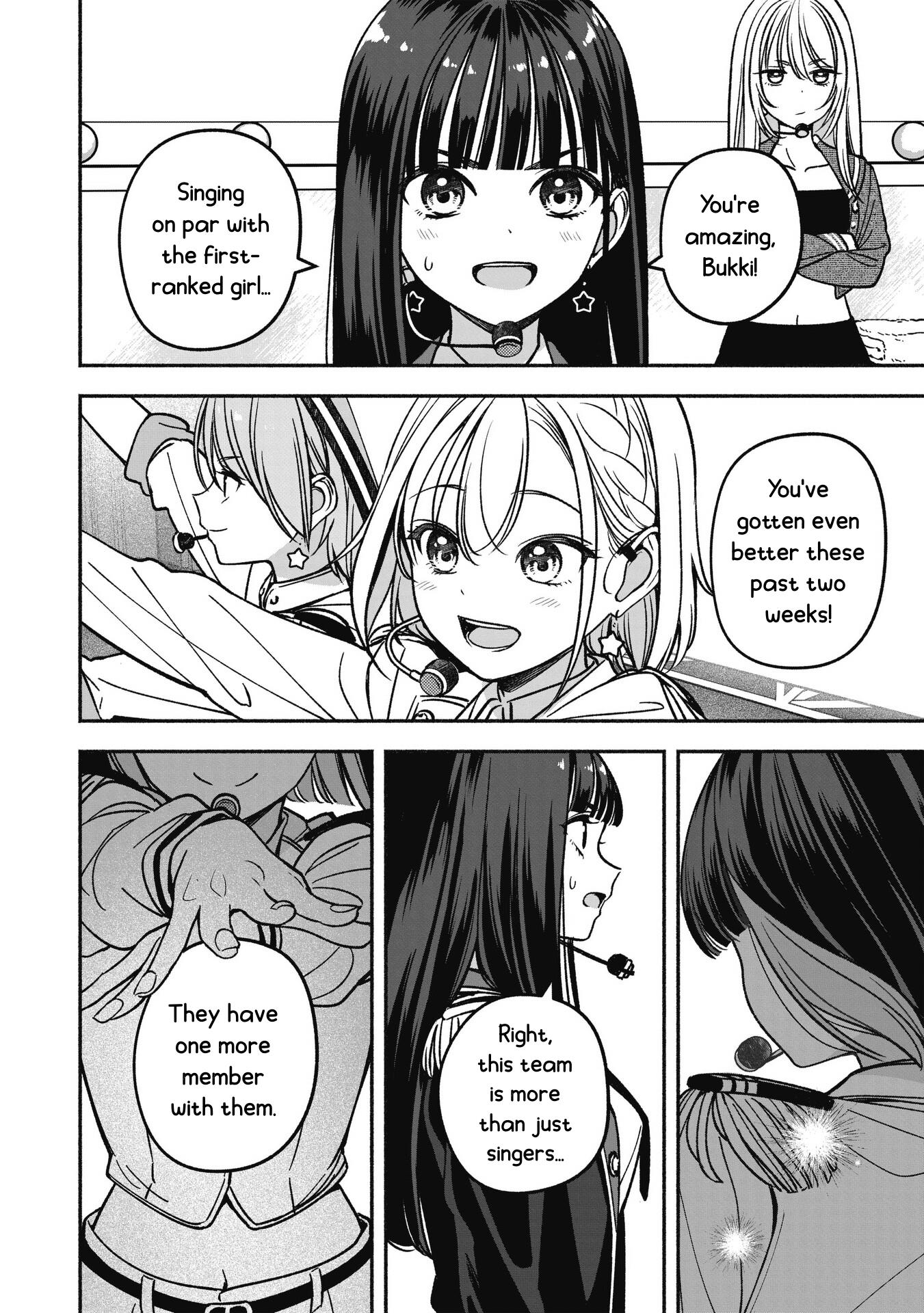 Idol×Idol Story! Chapter 17 #15