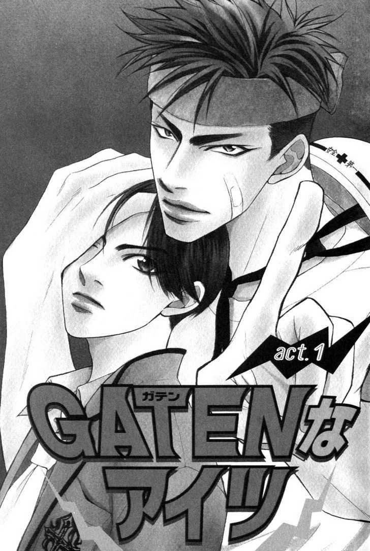 Gaten Na Aitsu Chapter 1 #3