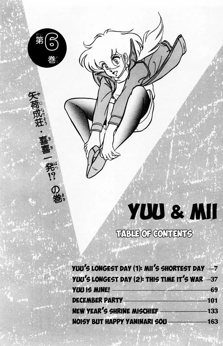 Yuu & Mii Chapter 31 #7