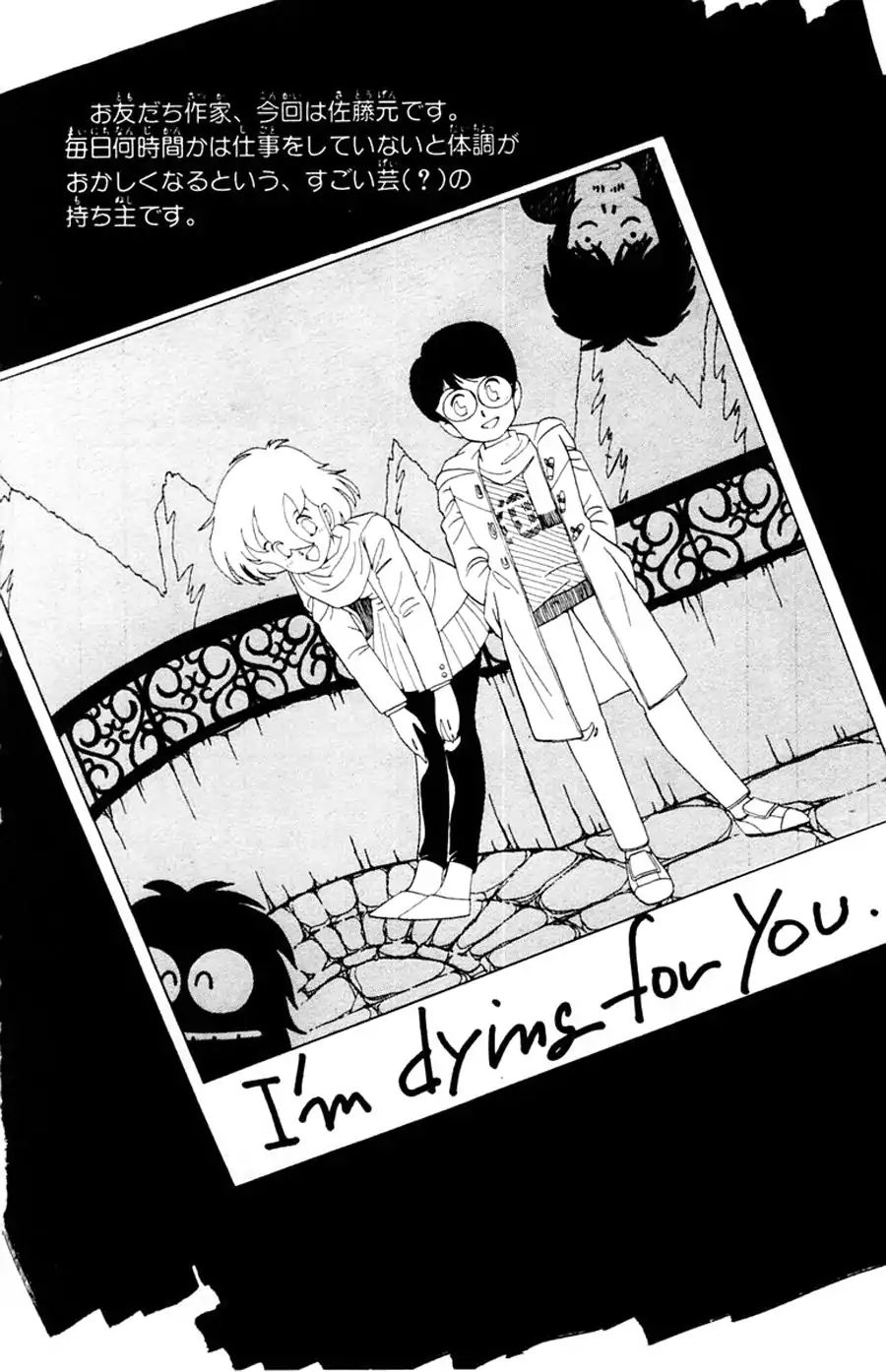 Yuu & Mii Chapter 33 #33