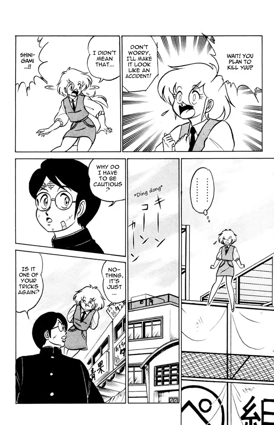 Yuu & Mii Chapter 18 #19