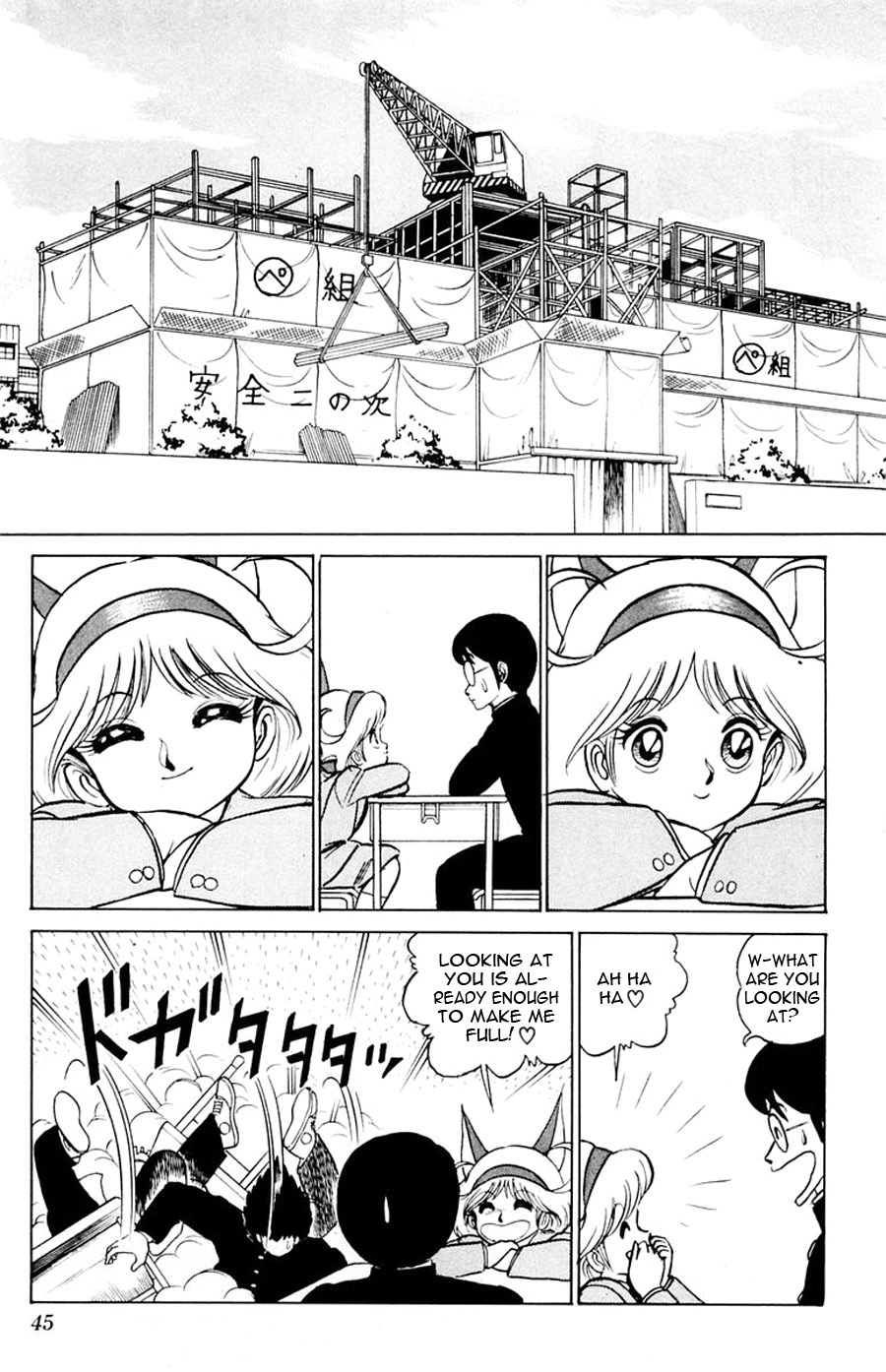 Yuu & Mii Chapter 14 #6