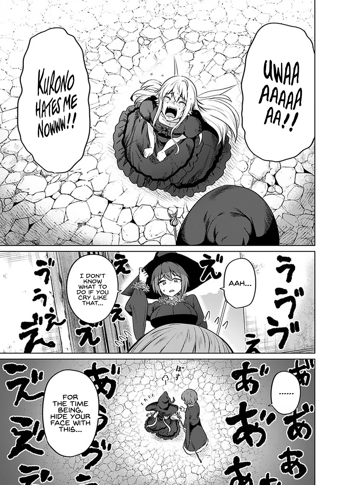 Kuro No Maou Chapter 28 #24