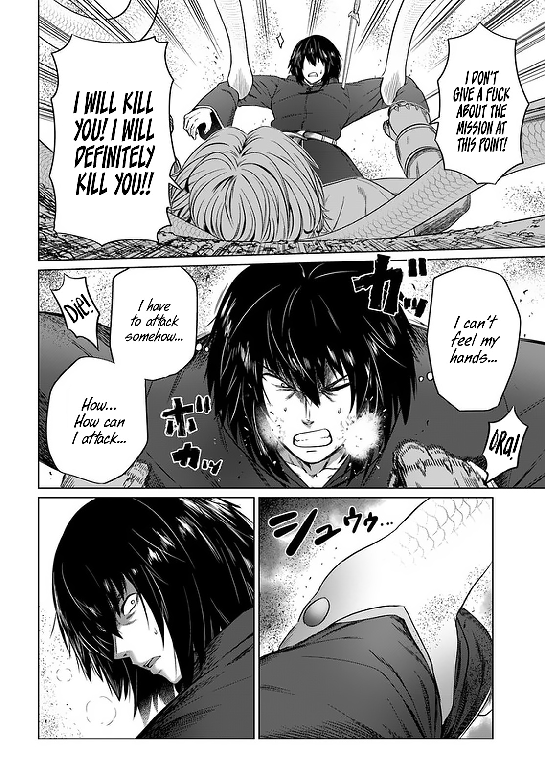 Kuro No Maou Chapter 25 #3