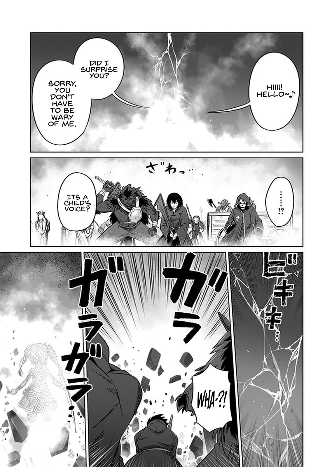 Kuro No Maou Chapter 25 #24