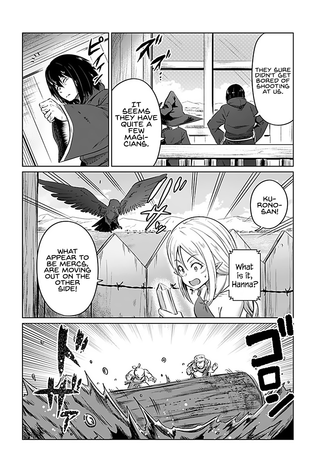 Kuro No Maou Chapter 21 #15