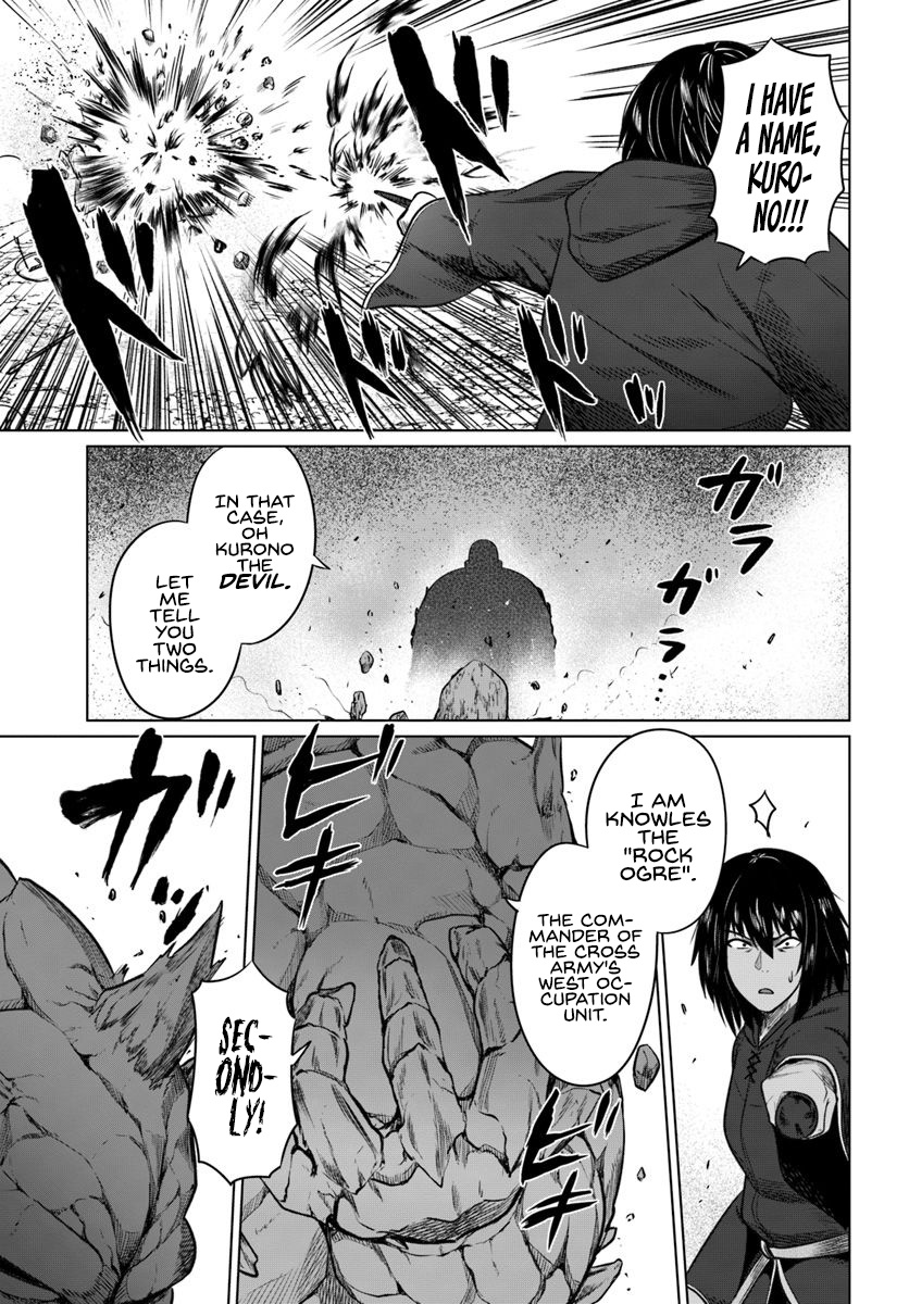 Kuro No Maou Chapter 19 #30