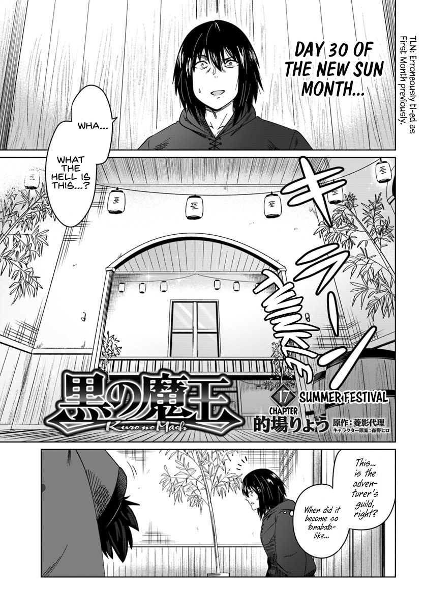 Kuro No Maou Chapter 17 #2