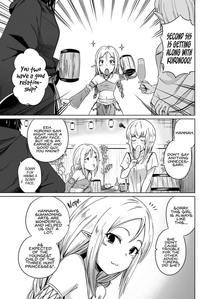 Kuro No Maou Chapter 17 #8