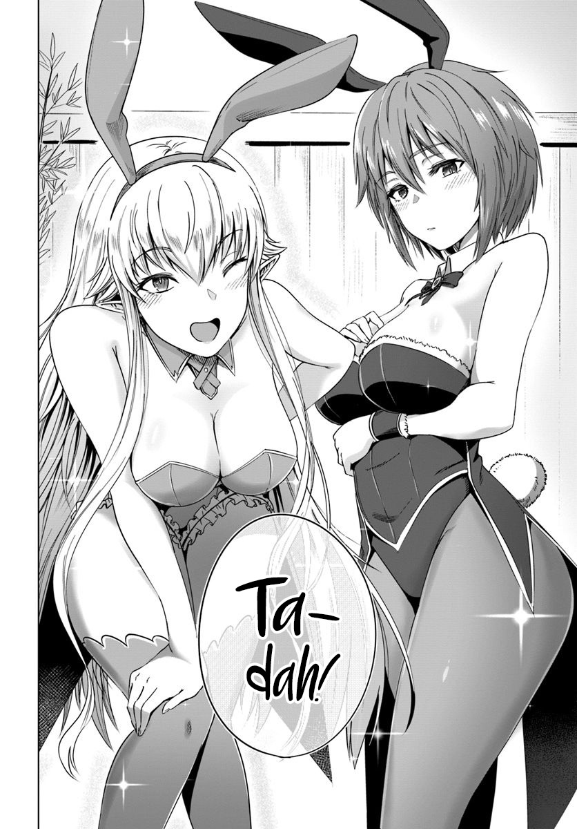 Kuro No Maou Chapter 17 #11