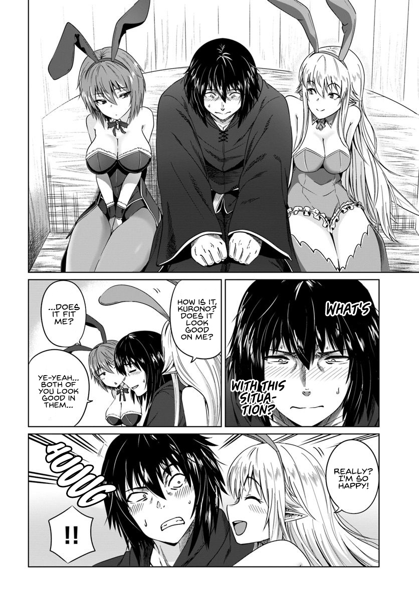 Kuro No Maou Chapter 17 #13