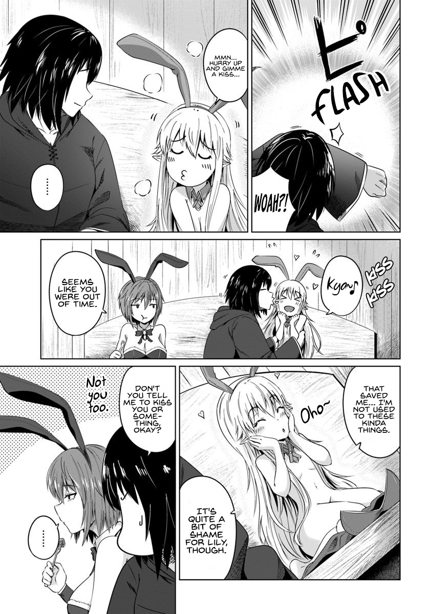 Kuro No Maou Chapter 17 #16