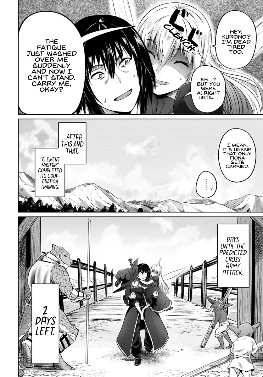 Kuro No Maou Chapter 16 #32