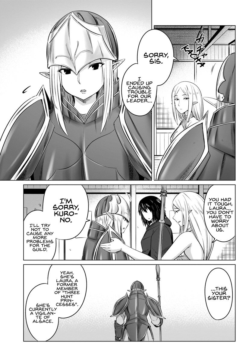 Kuro No Maou Chapter 15 #18