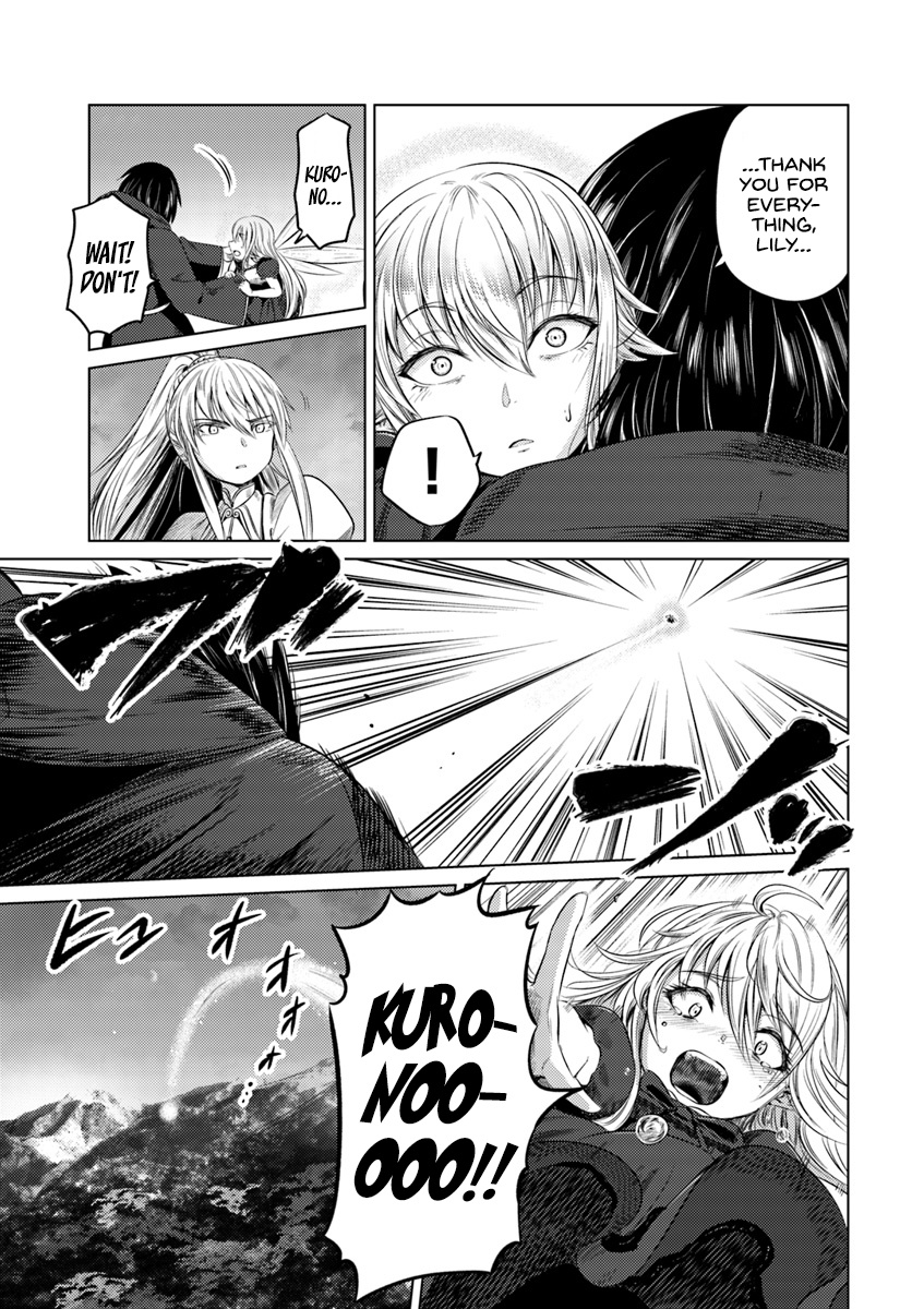 Kuro No Maou Chapter 8 #16